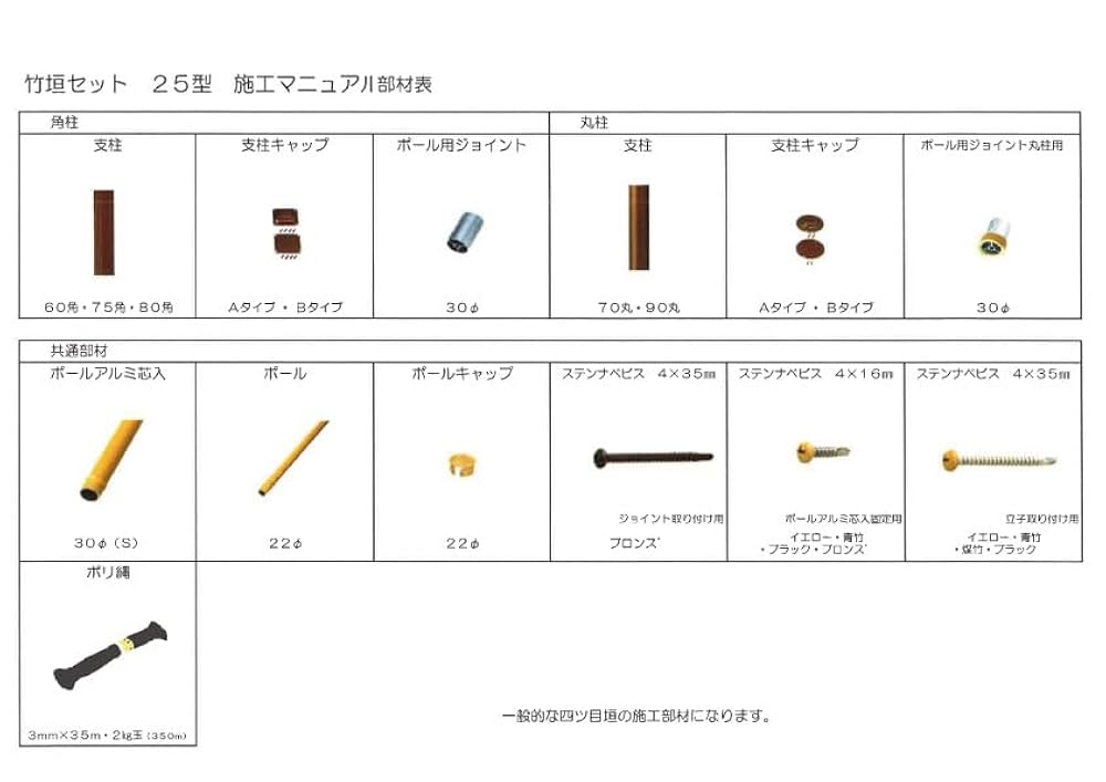 人工竹格子垣　衝立型　1点物 人工竹格子垣 衝立型 1点物 人工竹格子垣衝立型1